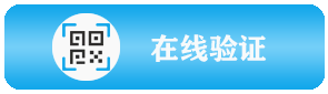 创普检验检测服务有限公司